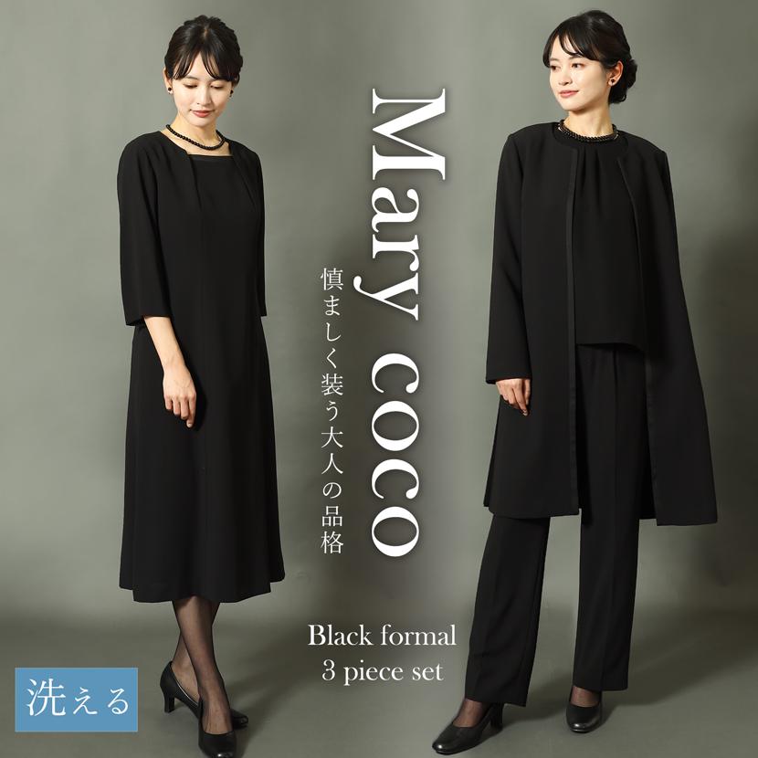 MaryCoco（メアリーココ） 喪服 3点セット レディース 洗える ブラック