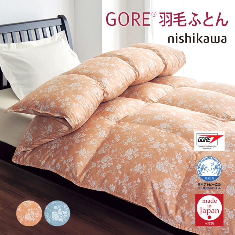 西川（nishikawa） ロイヤルスター 羽毛布団 ゴアテックス シングル