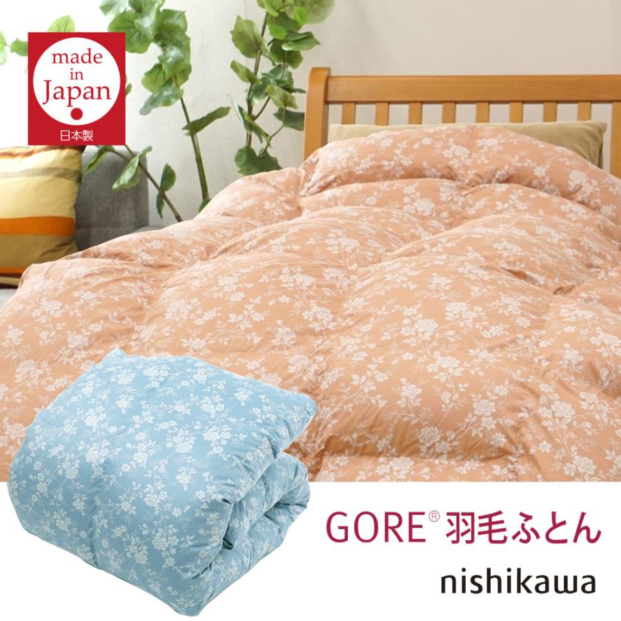 西川（nishikawa） ロイヤルスター 羽毛布団 ゴアテックス シングル