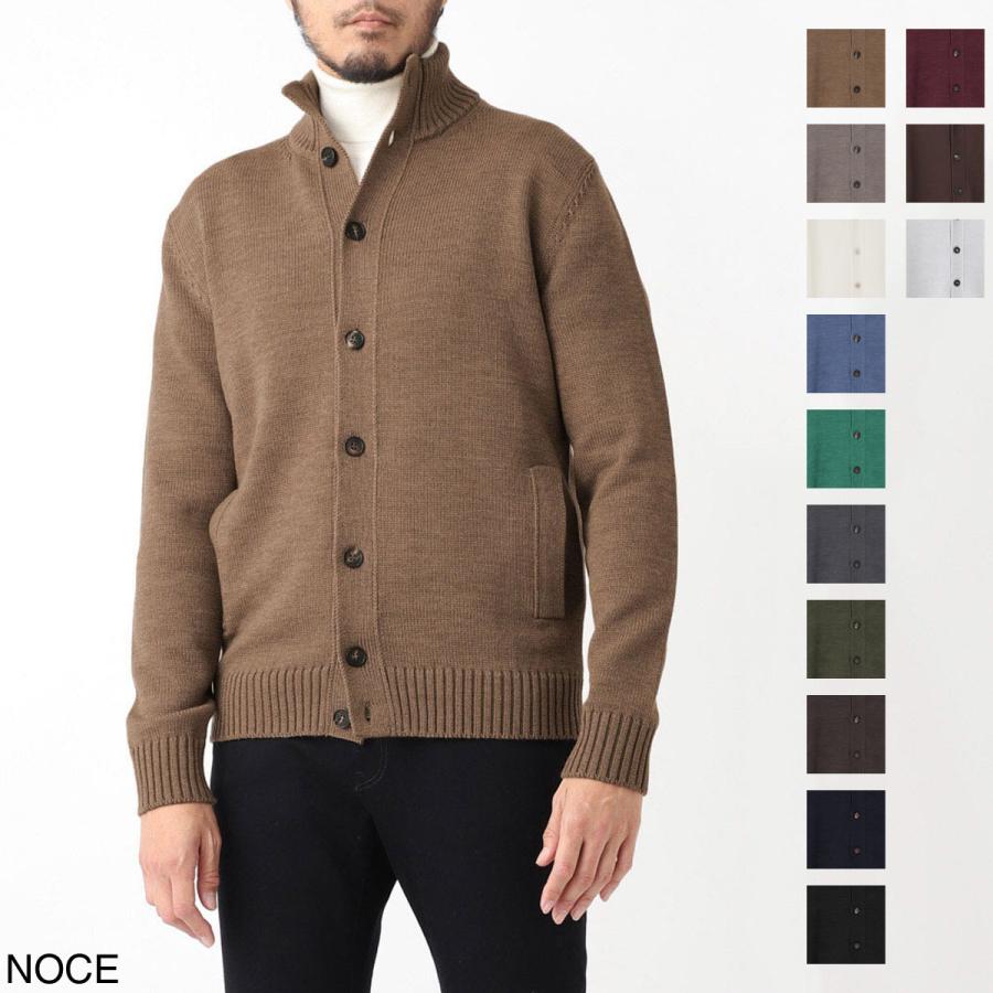 ZANONE（ザノーネ） カーディガン CHIOTO スタンドカラーニット 大きい