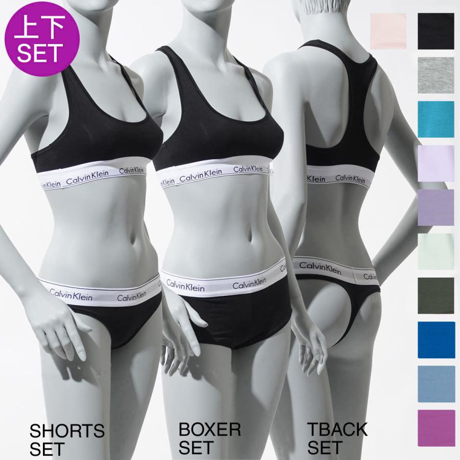 Calvin Klein（カルバン・クライン） ブラ&ショーツ 上下セット MODERN