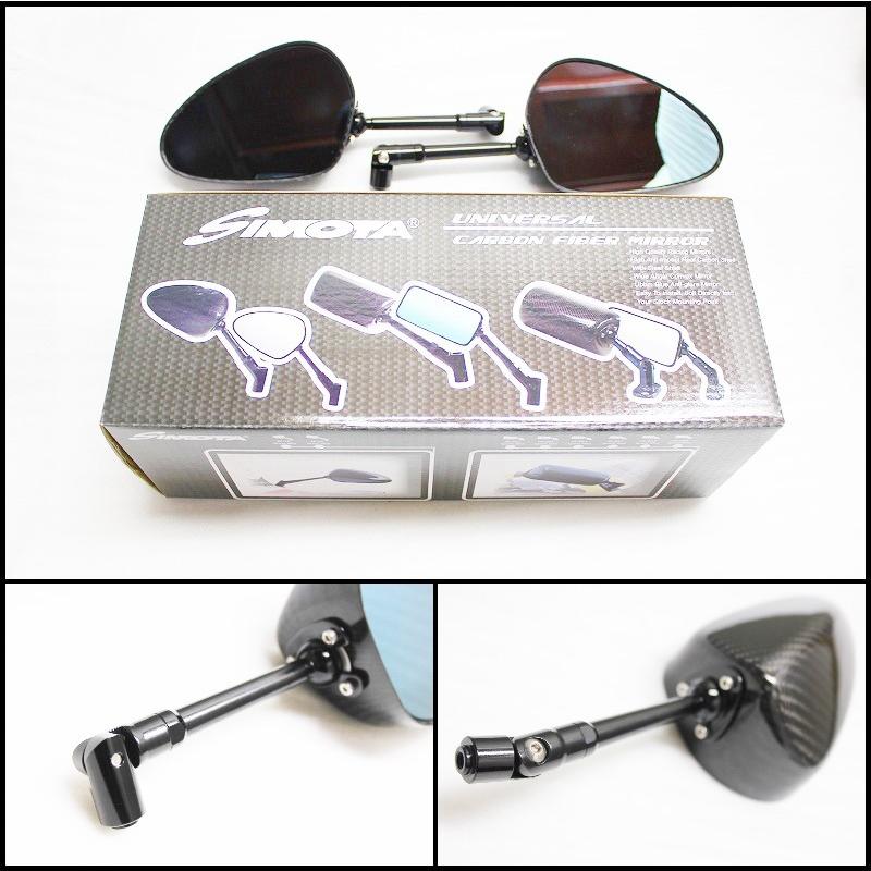 SIMOTA 本物のカーボンミラー ブルーレンズ 120ミリ JR1C1 : MC SELECT