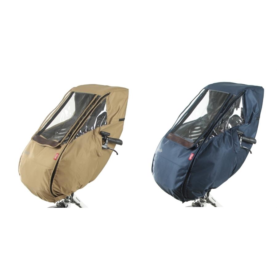 MARUTO スウィートレインカバー 前用 送料無料/マルト/自転車