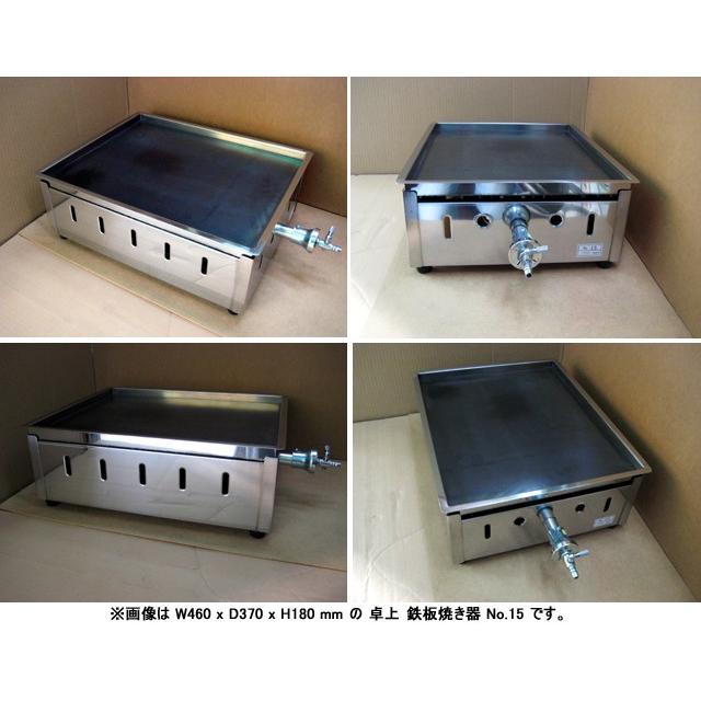 AKS 業務用 ガス式 鉄板焼き器/グリドル No13 横幅410x奥行310x高さ