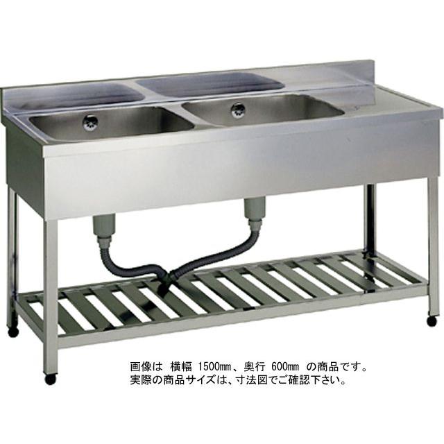 新品 [組立式] 業務用 水切り付 2槽シンク（流し台