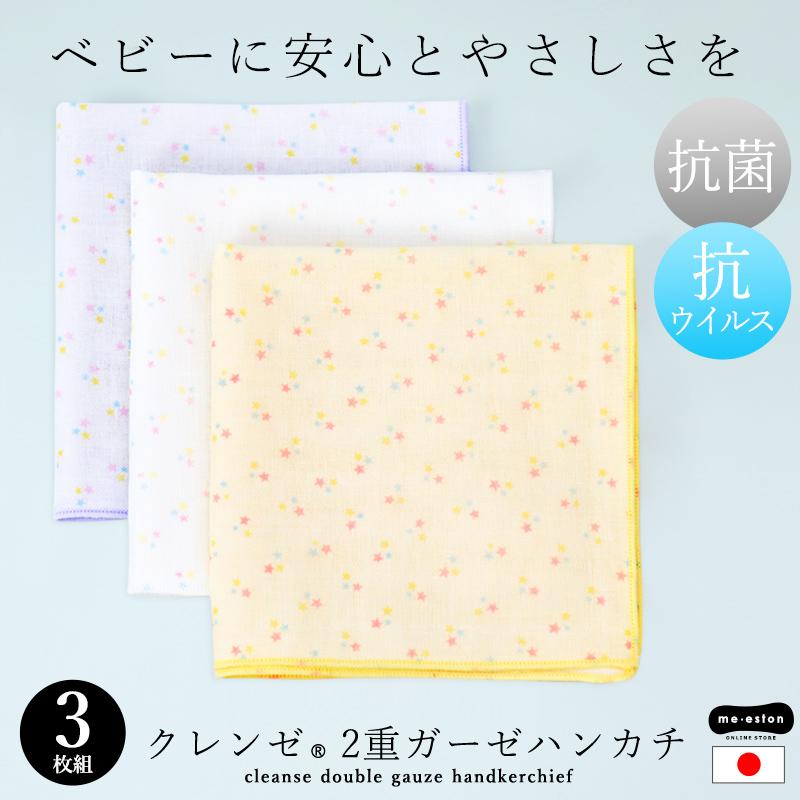 ななちゃん ハンカチ 女の子柄etc 27枚 ななちゃん ハンカチ 女の子柄