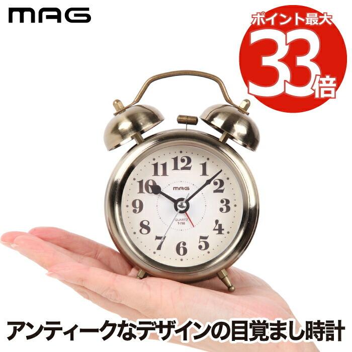 ノア精密 置き時計 目覚まし時計 MAG ツインベル アラームクロック