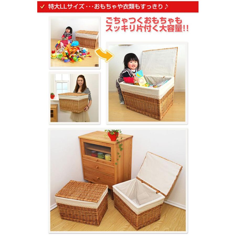 生活雑貨 かご バスケット 収納 フタ付き 収納ボックス LLサイズ 2個