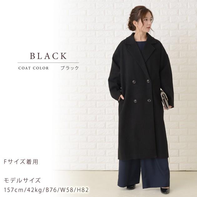 Lace Ladies（レースレディース） ロング チェスター コート 大きい