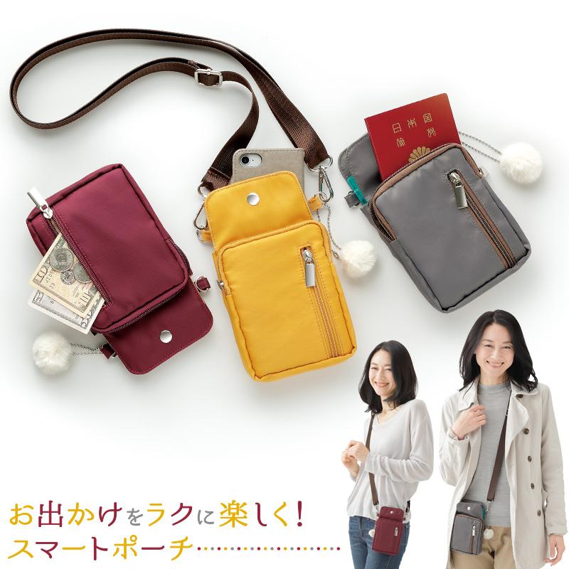 スマホ ポーチ [Sma Poach(スマポーチ)] スマホポーチ ショルダー
