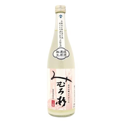 みむろ杉 純米吟醸 山田錦 無濾過生原酒 おりがらみ 720ml みむろすぎ