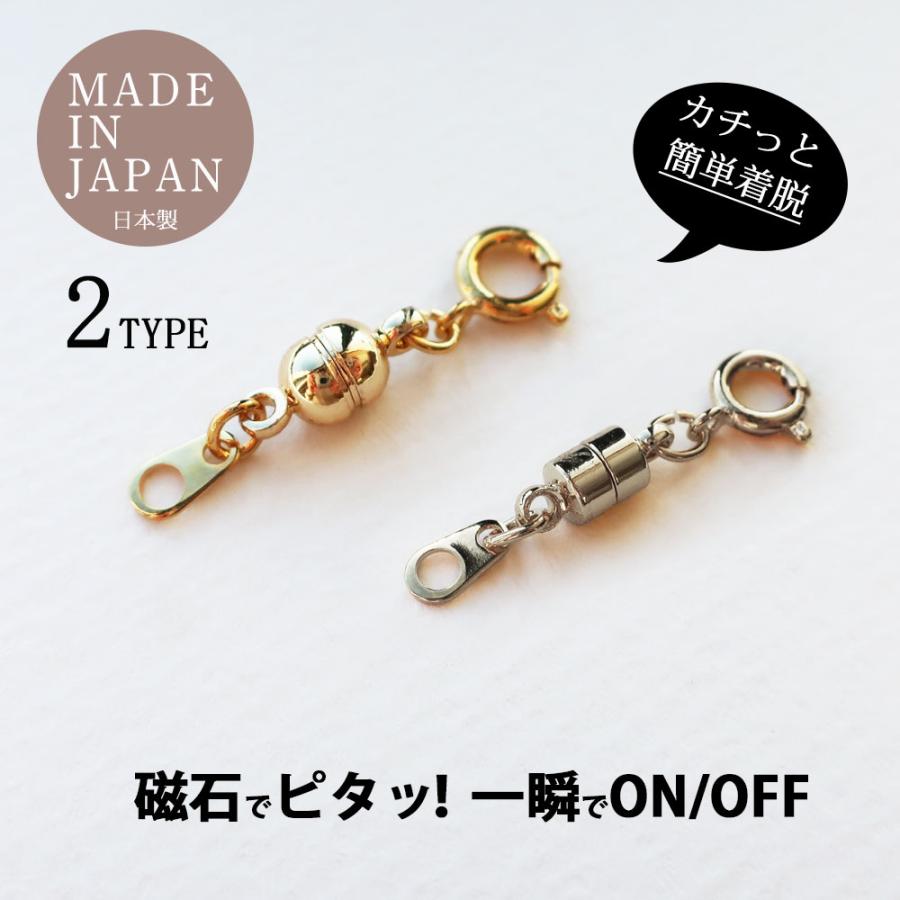 Melody Accessory（メロディーアクセサリー） アジャスター 日本製