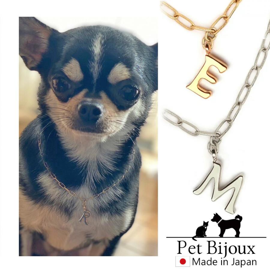 ペット アクセサリー ドッグ K18GP 犬用 ネックレス 首輪 イニシャル