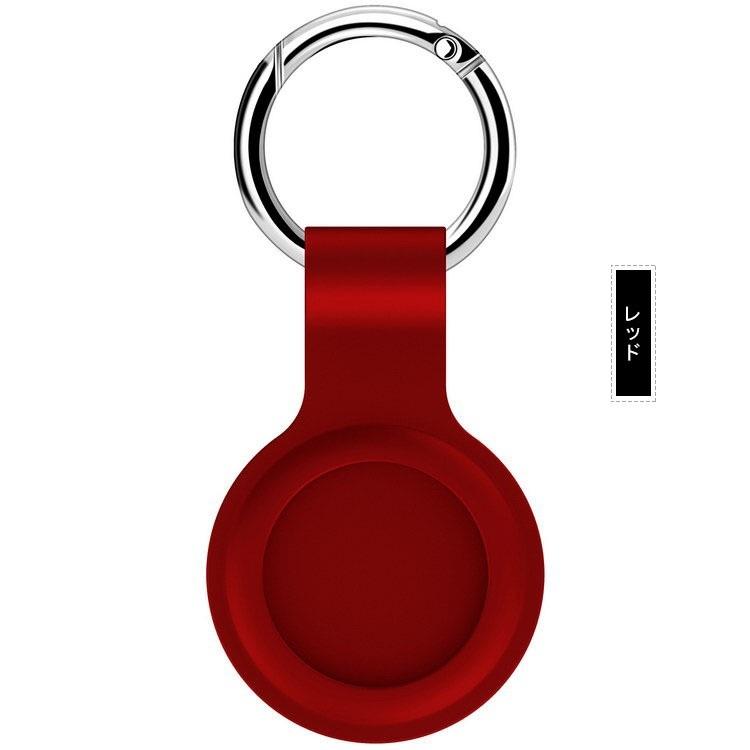 エアタグ Airtag ケース 2個 セット 赤 レッド ピンク カバー