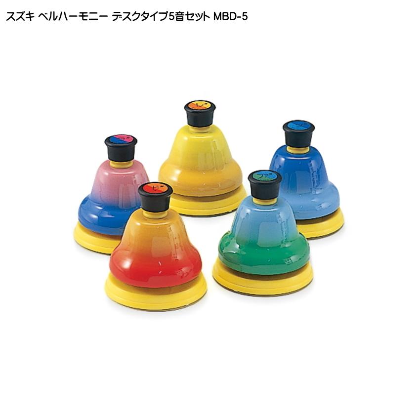 鈴木楽器製作所 スズキ ベルハーモニー ハンドベル デスクタイプ 派生