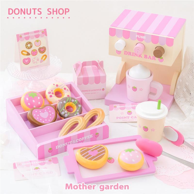 Mother garden（マザーガーデン） おままごとセット 木製 ままごと