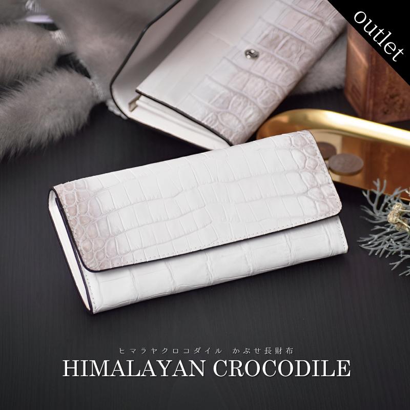 MGSABLE 長財布 クロコダイル レディース メンズ ヒマラヤ かぶせ 金運