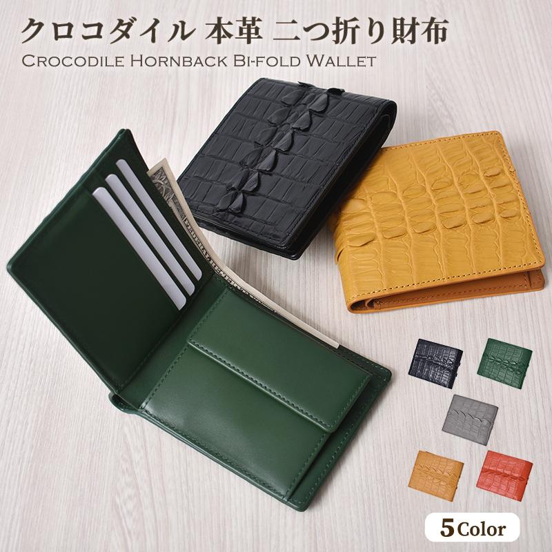 MGSABLE 二つ折り財布 クロコダイル メンズ ワニ革 鰐革 本物 本革