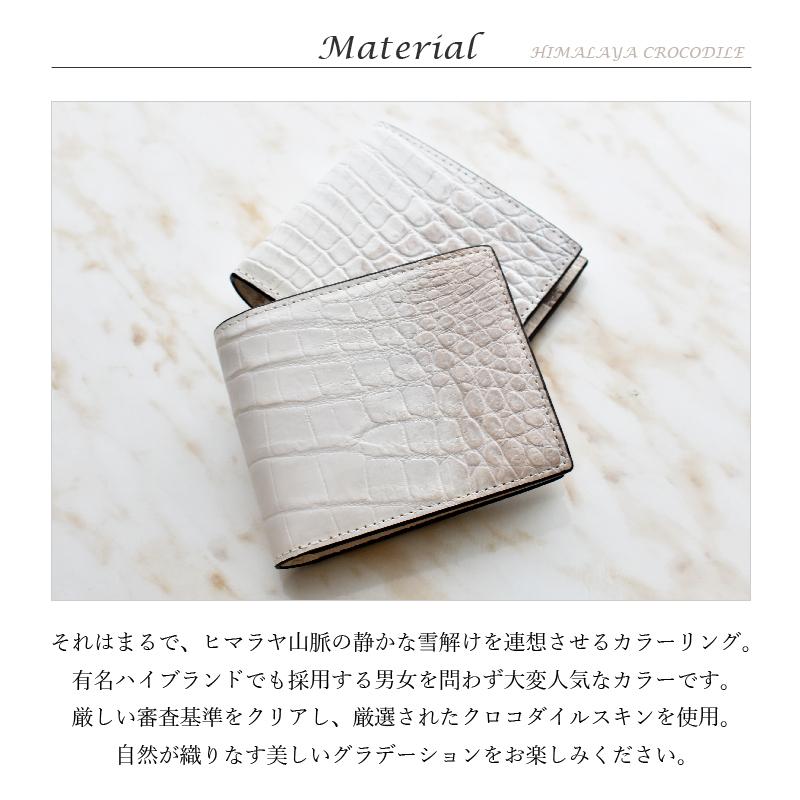 MGSABLE 二つ折り財布 クロコダイル ヒマラヤ レディース 紙幣入れ
