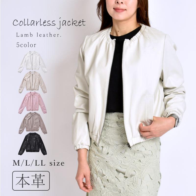 MGSABLE 本革 ジャケット レディース ラムレザー ノーカラー ブルゾン