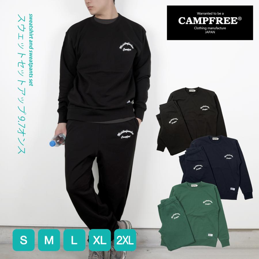 CAMPFREE キャンプフリー スウェットトレーナー メンズ 上下
