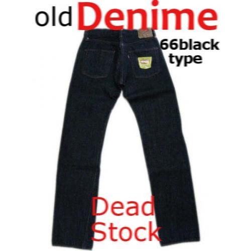 Denime（ドゥニーム） 旧Denime 66 black type ジーンズ 廃番モデル