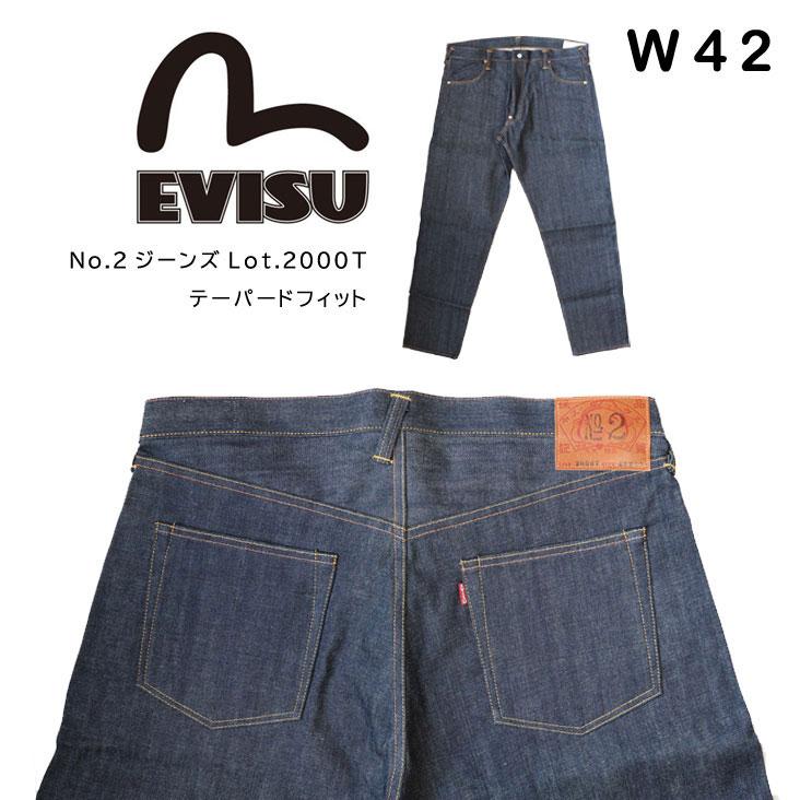 EVISU（エヴィス） ジーンズ デニム No.2 ジーンズ Lot.2000T JAPAN