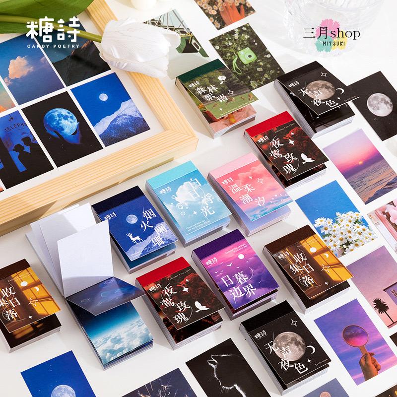 在庫限り ステッカー 手帳デコ 日記 DIY 花 ヴィンテージ 海外