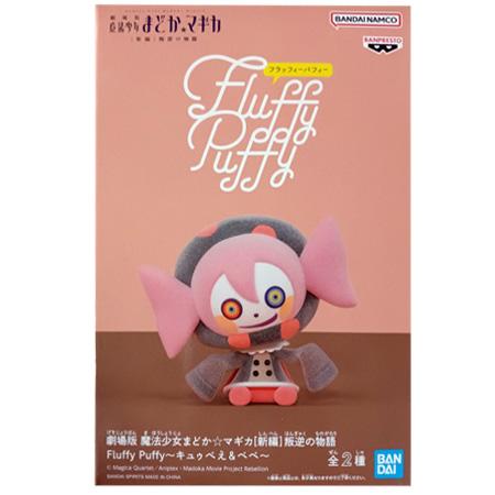 BANPRESTO（バンプレスト） 魔法少女まどか☆マギカ 新編 叛逆の物語