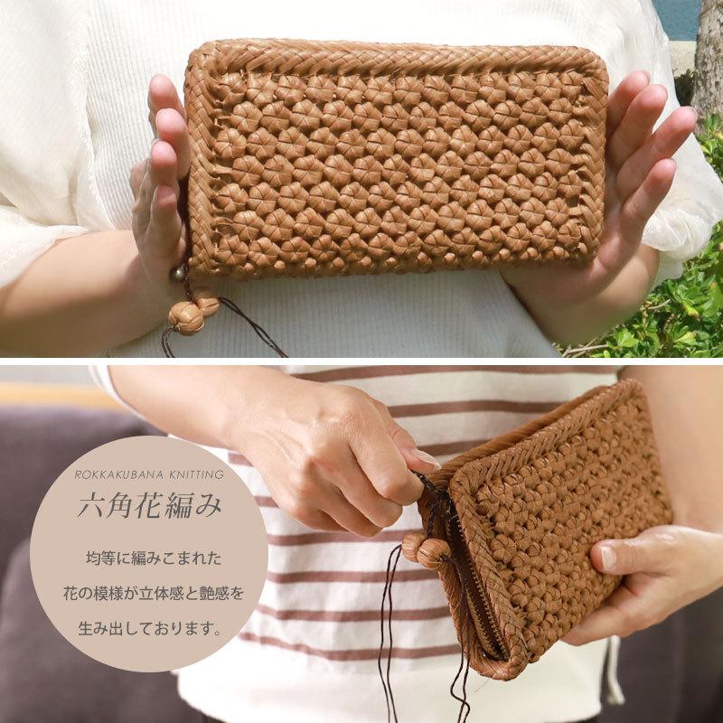 みよし漆器本舗 山葡萄 長財布 六角花編み 1年保証付きファスナー 財布