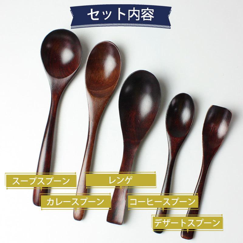 みよし漆器本舗 木製 スプーン 漆塗り 5本セット ロング カトラリー