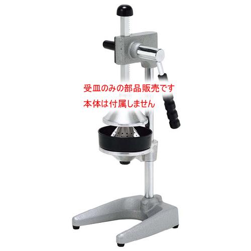 部品販売）プロシェフ ジューサーHJ-3A用 皿受 黒 : 水回り厨房の五輪