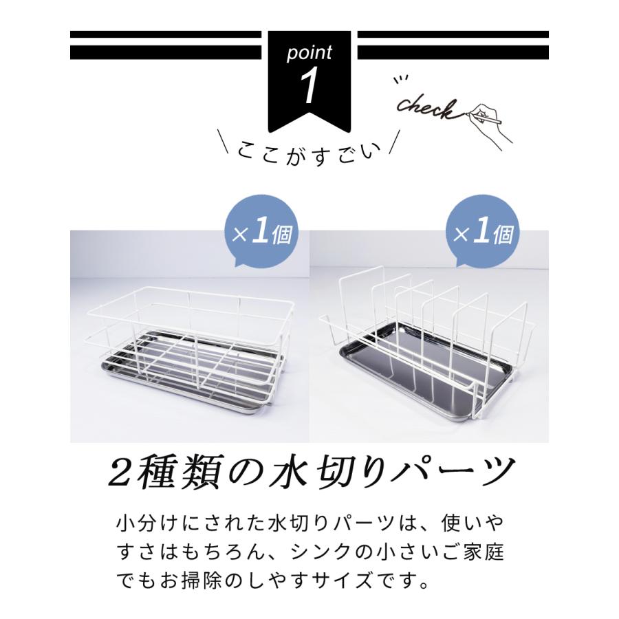 水切りラック シンク上 スリム 燕三条 水切り かご1個タイプ 白 伸縮