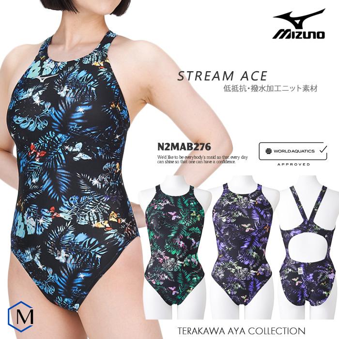 MIZUNO（ミズノ） FINA承認 レディース 競泳水着 N2MAB276 : 水泳専門