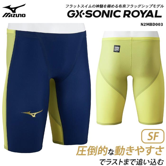 MIZUNO（ミズノ） FINA承認 メンズ 高速水着 レース水着 選手用 GX