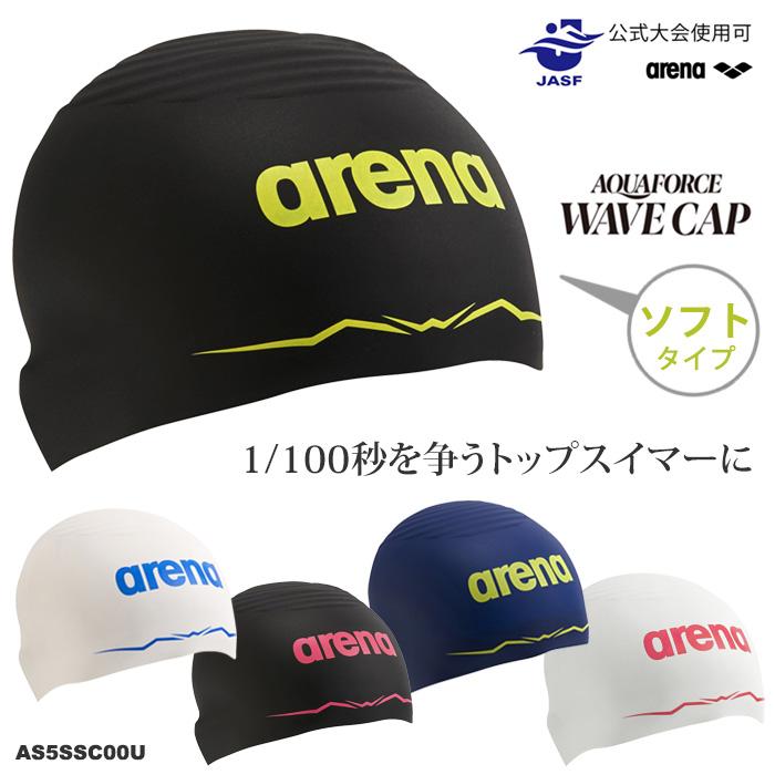 アリーナ（arena） WA承認 FINA承認モデル シリコンキャップ/ソフト