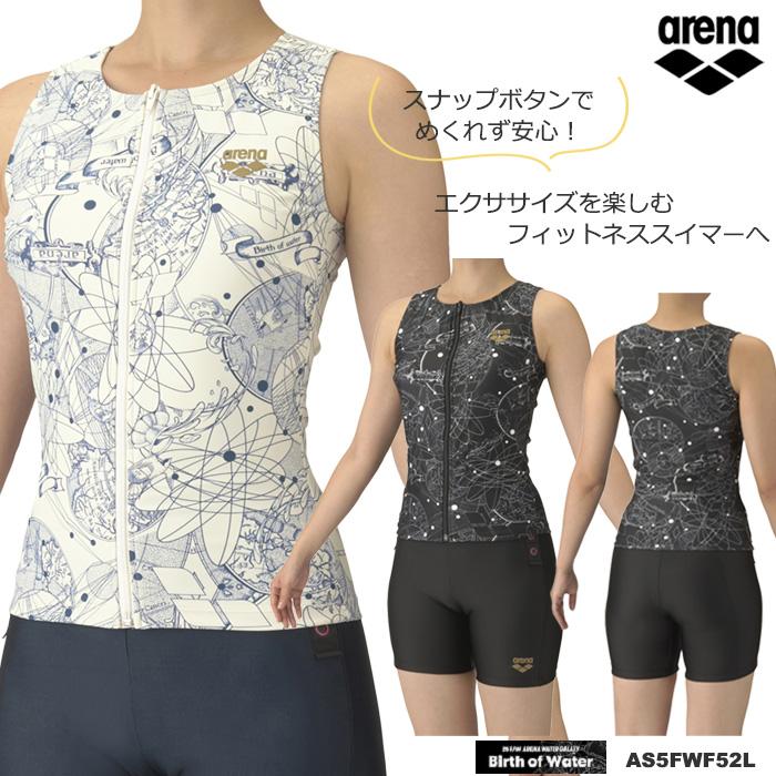 アリーナ（arena） レディース フィットネス水着 セパレート