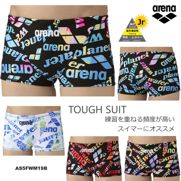 アリーナ（arena） ジュニアボックス水着 男子 競泳練習用水着