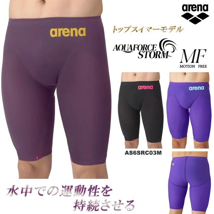 アリーナ（arena） ☆（今だけマルチバッグをプレゼント♪）FINA承認