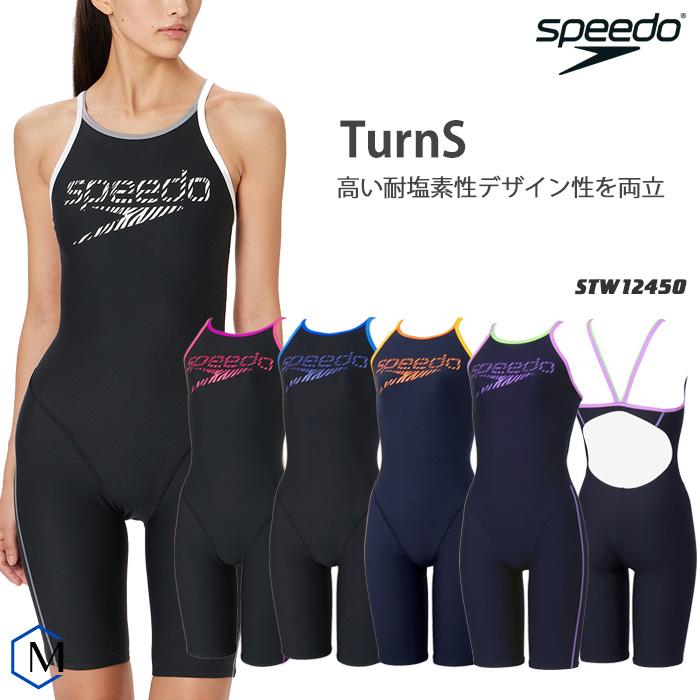 speedo（スピード） レディース 競泳練習用水着 2026年/春夏NEWカラー
