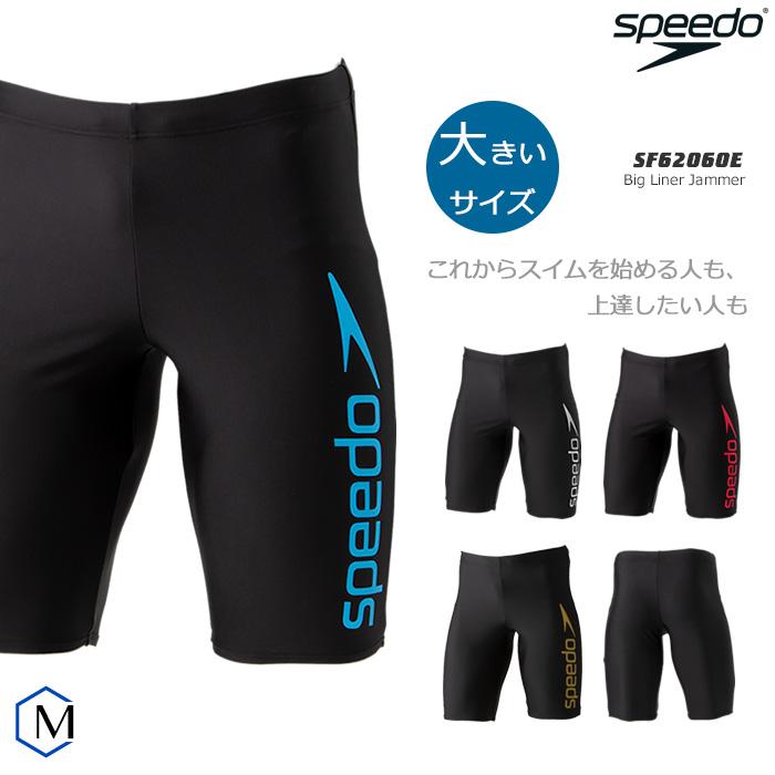 speedo（スピード） メンズ フィットネス水着 男性 大きいサイズ