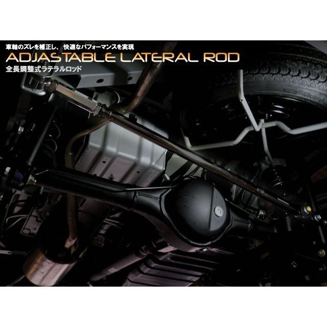 スズキ ジムニー JB64系 フロント用 全長調整式ラテラルロッド