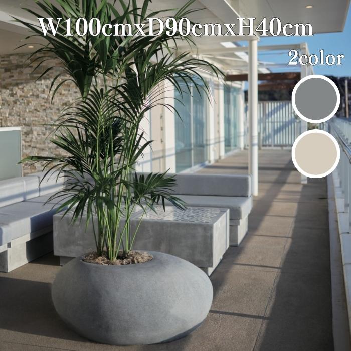 KONTON 植木鉢 おしゃれ 大型 コブル ベンチプランター 幅100cm 高さ