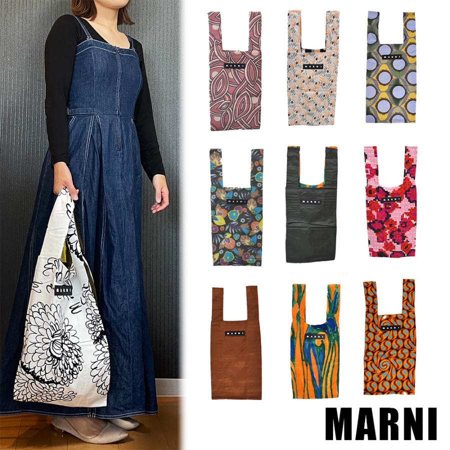 MARNIエコバッグ&巾着セット新品 【公式通販】