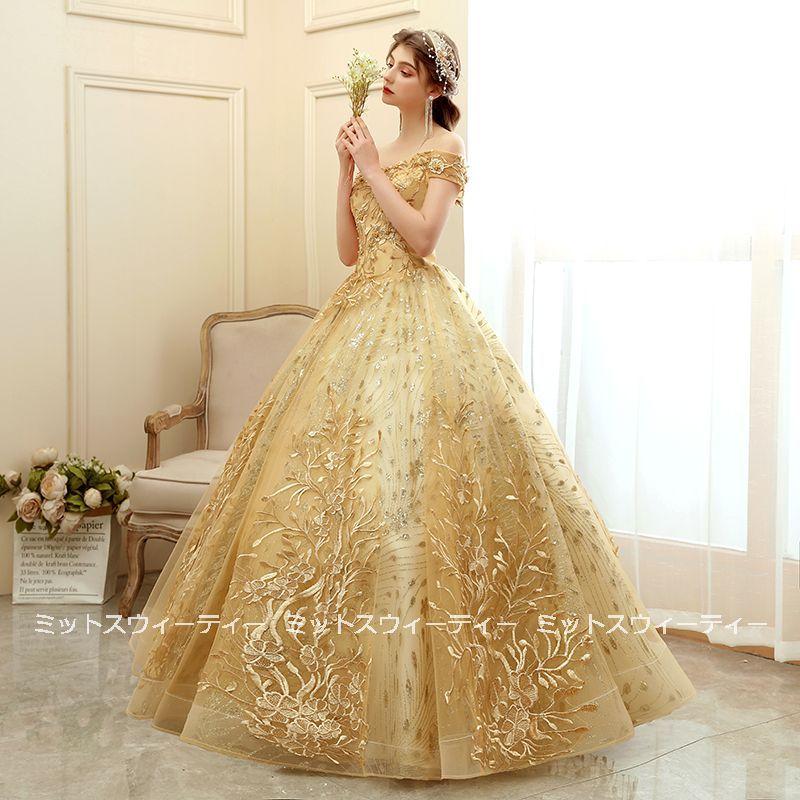 カラードレス 声楽 舞台衣装 洋装 豪華 エレガント ゴールド 演奏会