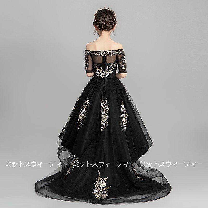 キッズドレス 女の子 子供 ドレス ピアノ発表会 ブラック セレモニー