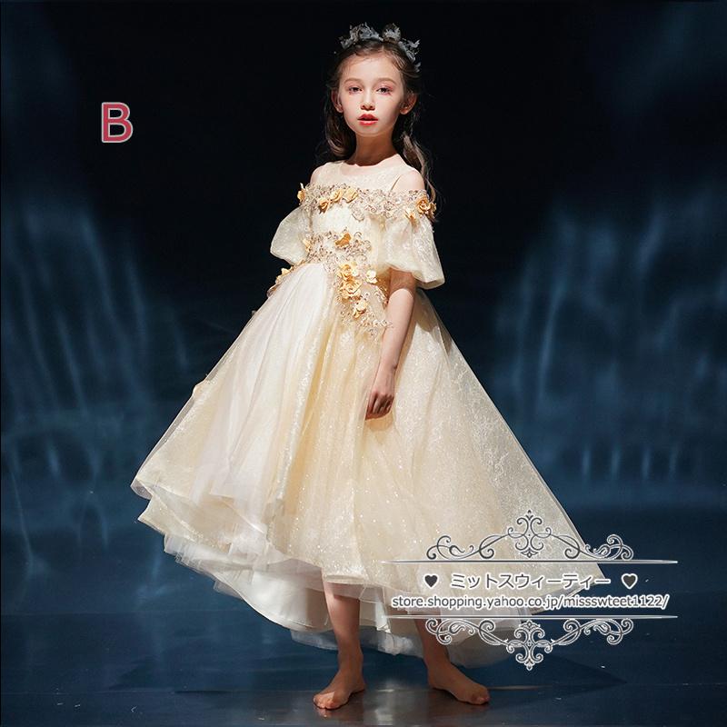 カラードレス 5タイプ キッズ ドレス 子供ドレス プリンセス 女の子