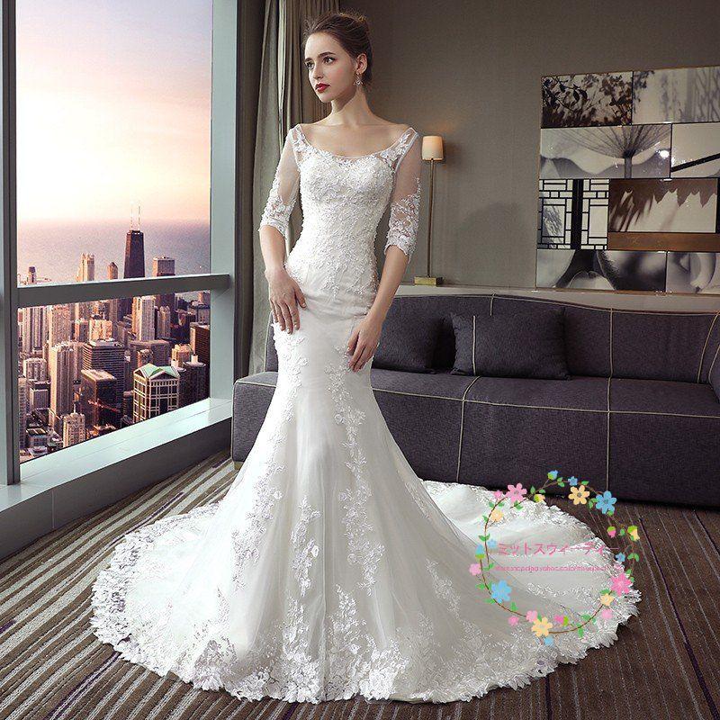 ウエディングドレス マーメイドラインドレス ウェディングドレス 白