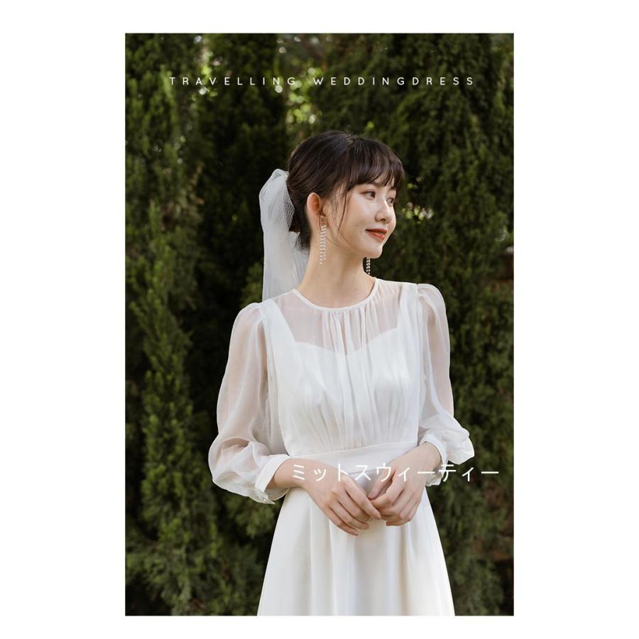 ウェディングドレス ミディアム丈 ホワイト 軽い 9分袖 シンプル 結婚