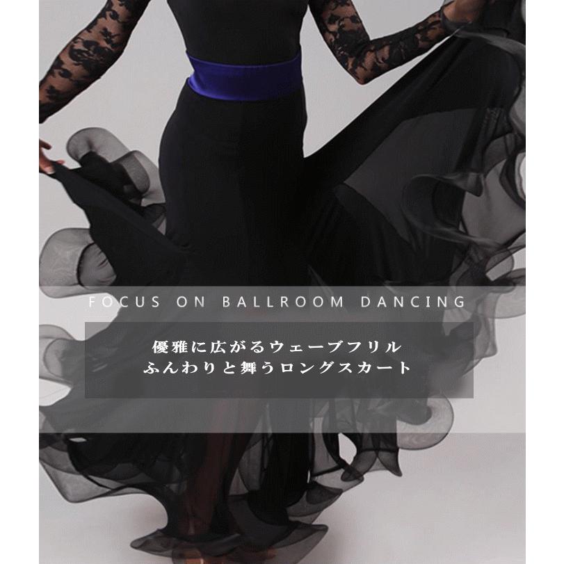 ダンス衣装 スカート【グリーン】鮮やかボリュームフレア ロング